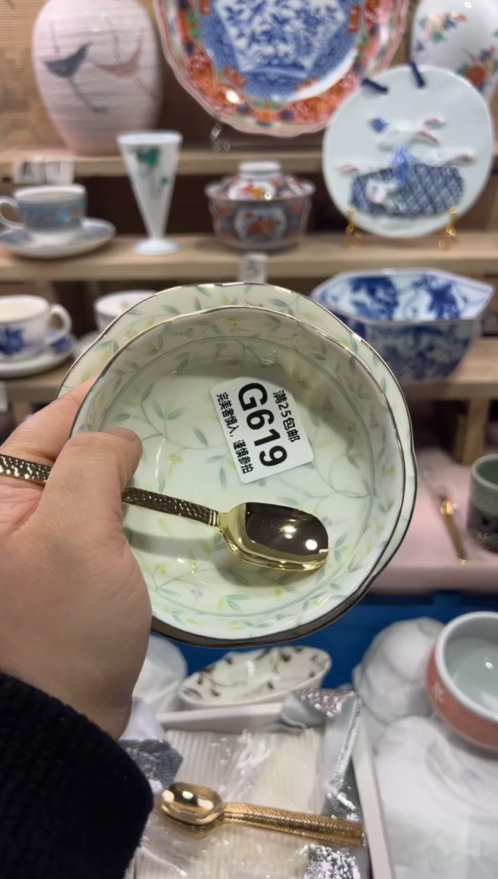 瓷片T*              G619