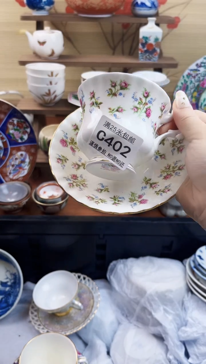 【闪购商品】c402==============