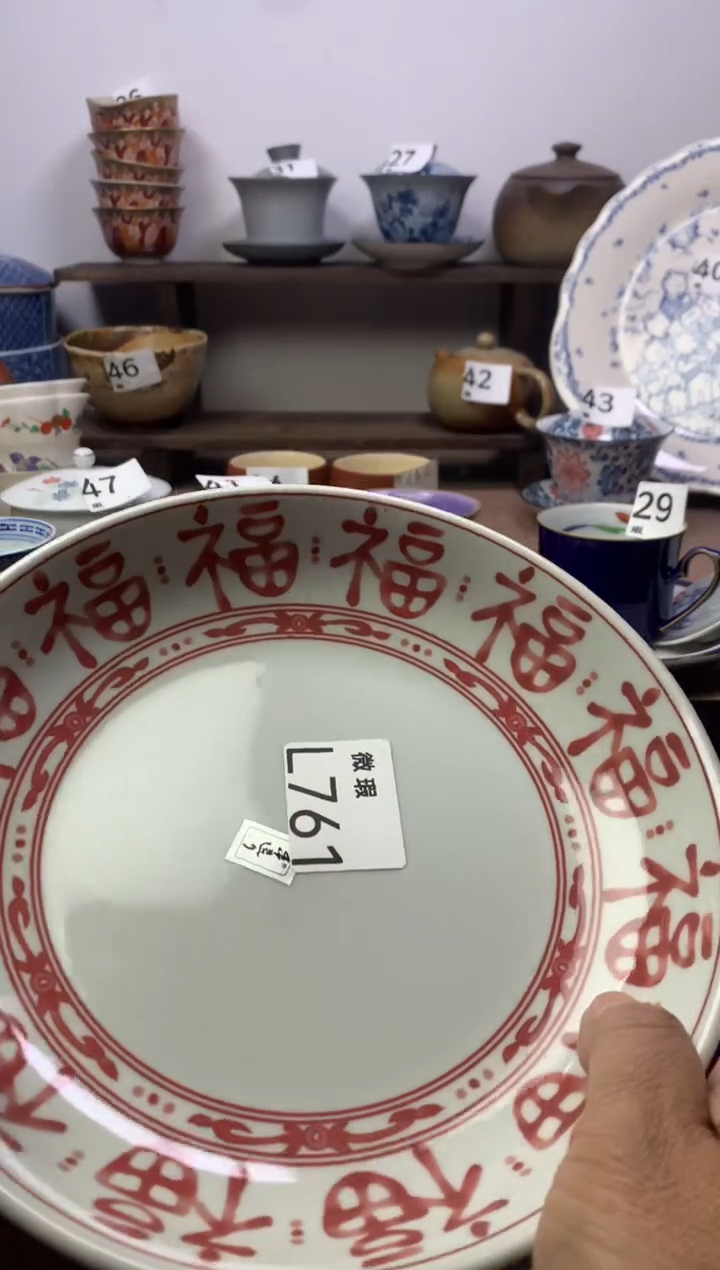 【闪购商品】瓷片明雅阁工艺品店