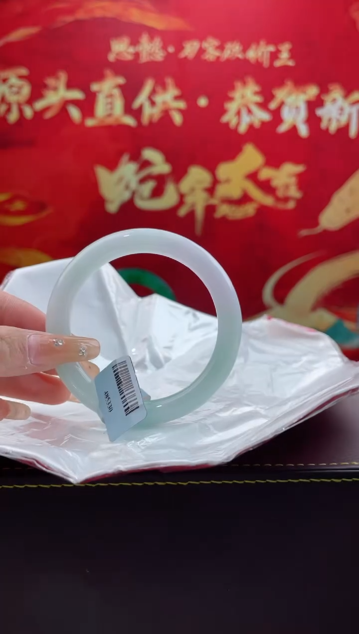 【闪购商品】翡翠手镯未镶嵌9翡翠手镯