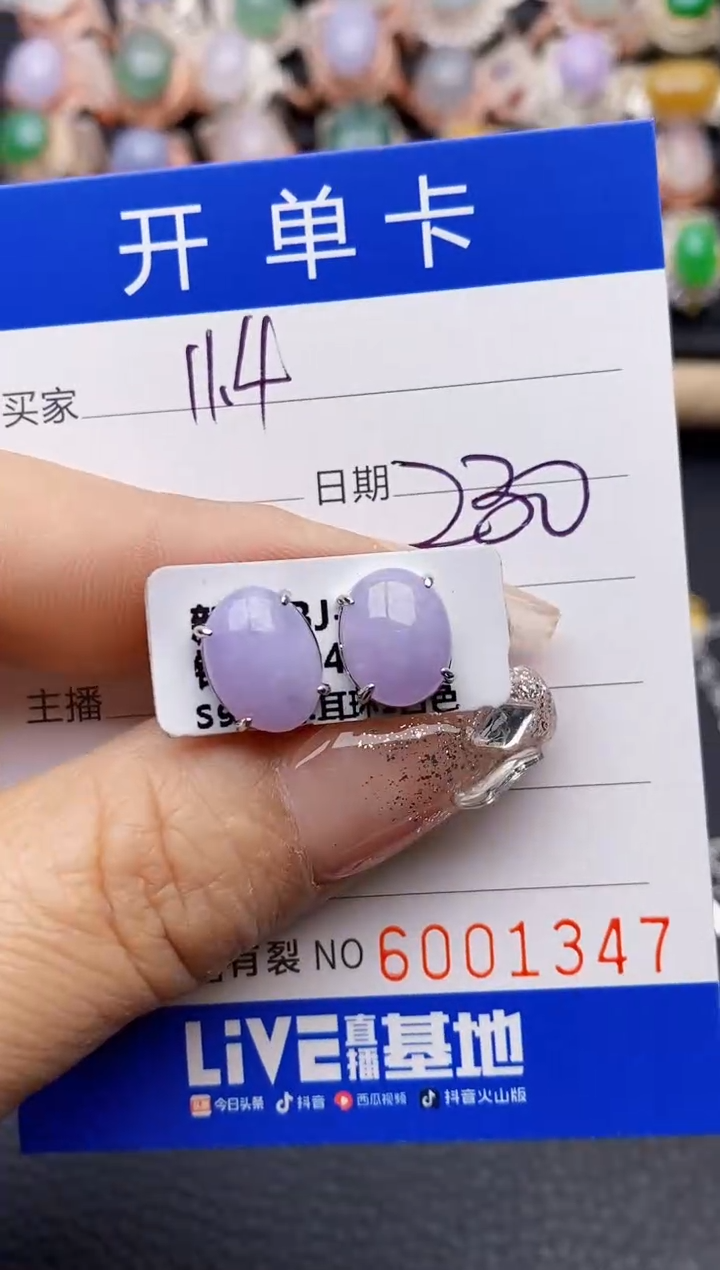 【闪购商品】翡翠戒指银S925镶嵌1347