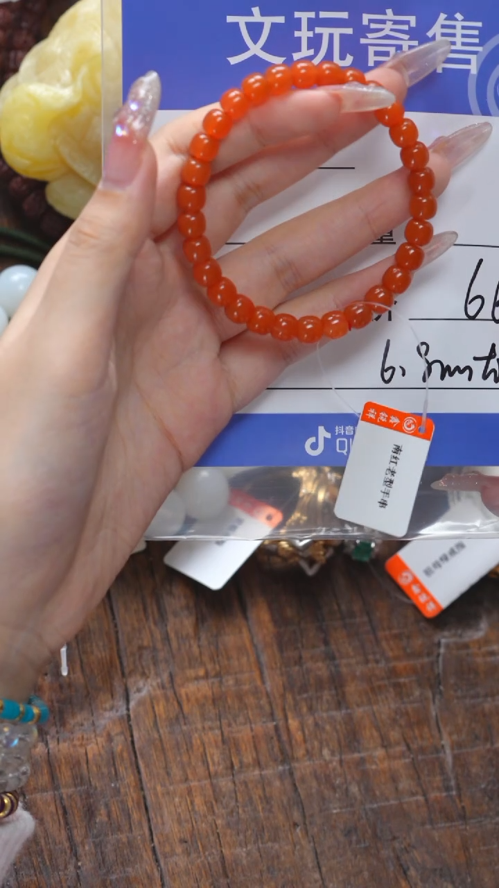 【闪购商品】南红玛瑙珠宝奇石未镶嵌南红