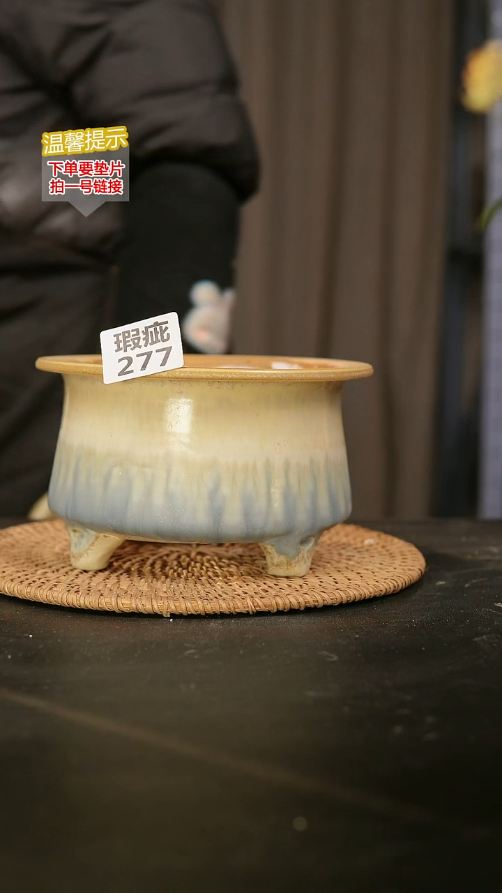 瓷片277瑕疵款，口约14  高约10