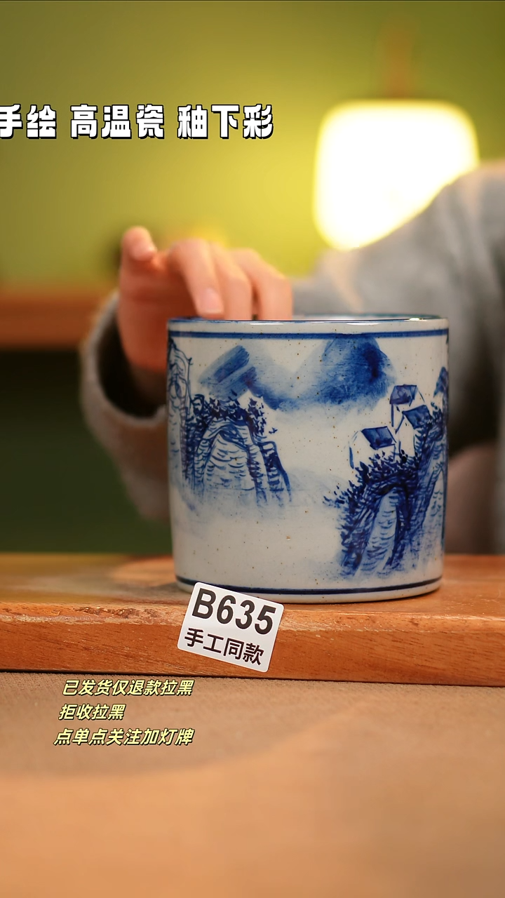 【闪购商品】其他B635陶然集器瓷器