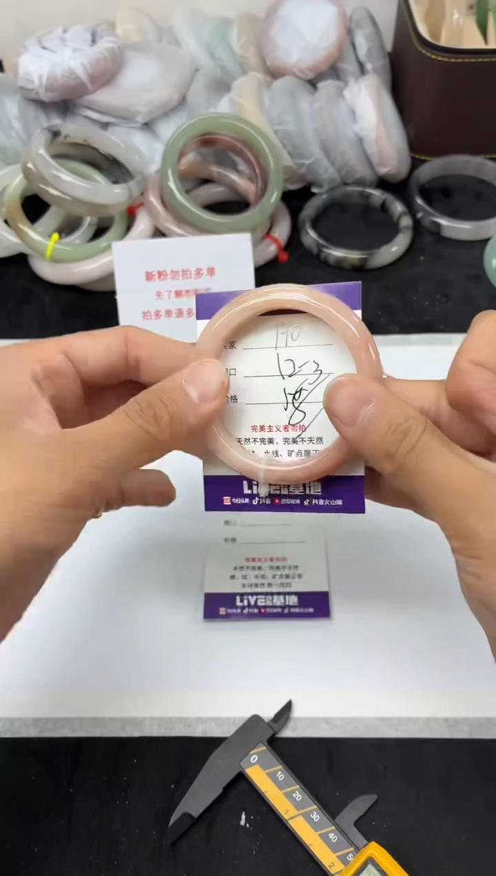 未镶嵌手镯石英质玉190