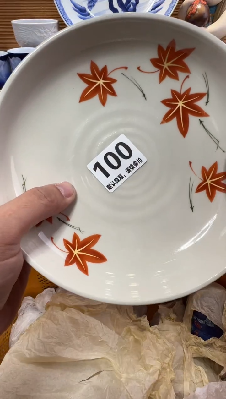 瓷片安*末瓷器瓷器瓷器瓷器