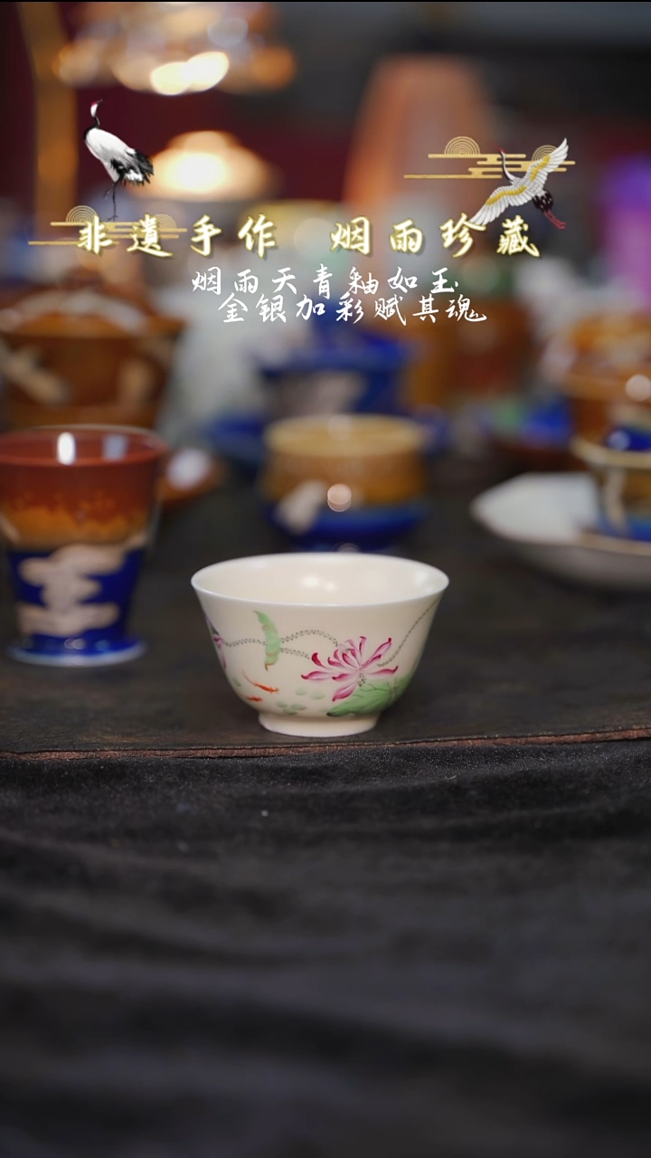 等烟雨陶瓷手作450