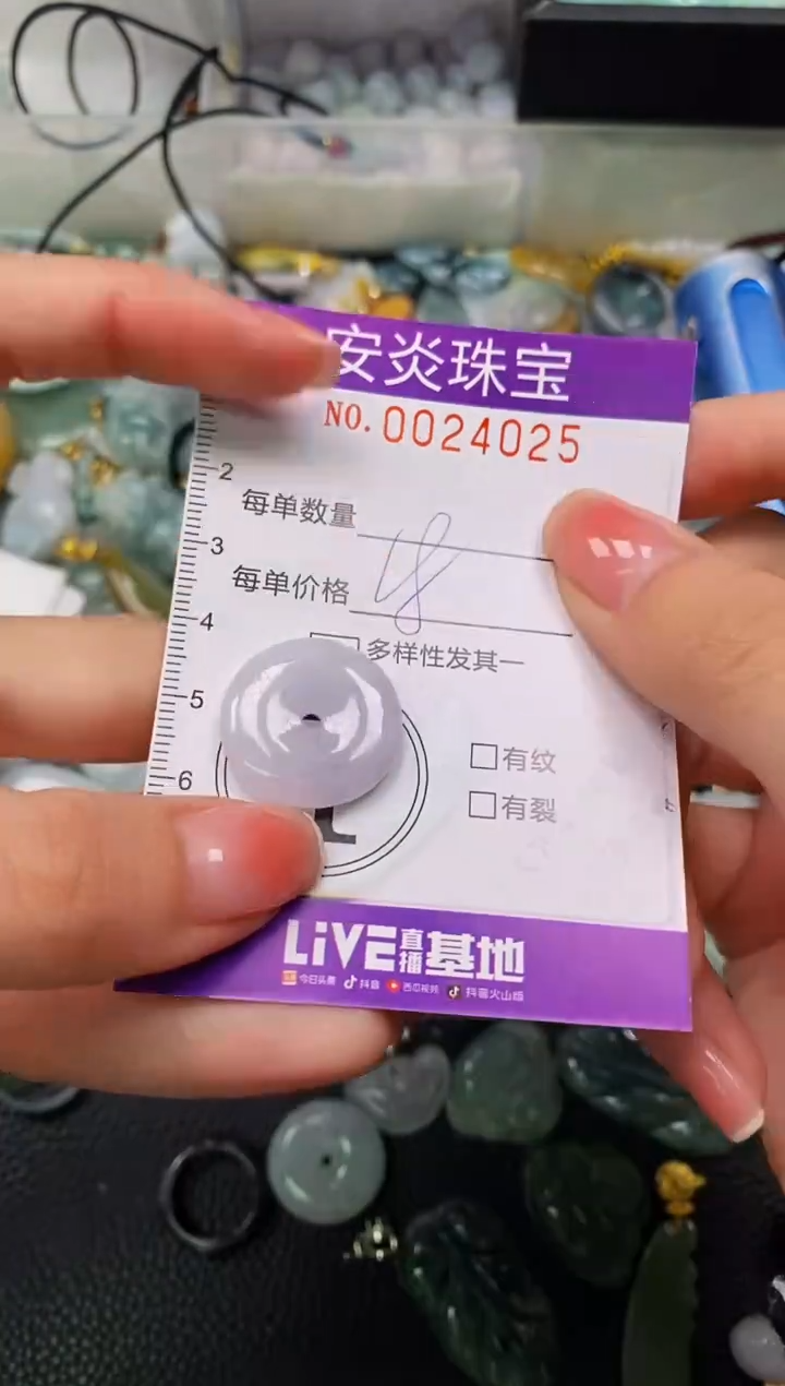 颈饰未镶嵌翡翠闪购0024025