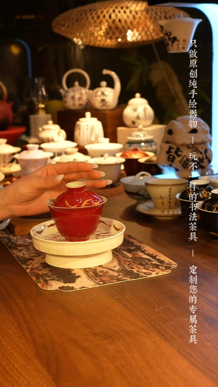 【闪购商品】【郎红盖碗】手工手绘茶壶茶具