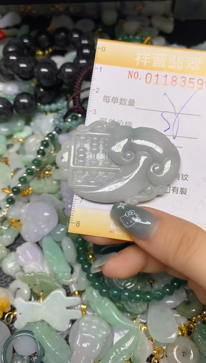 【闪购商品】翡翠颈饰未镶嵌闪购0118359