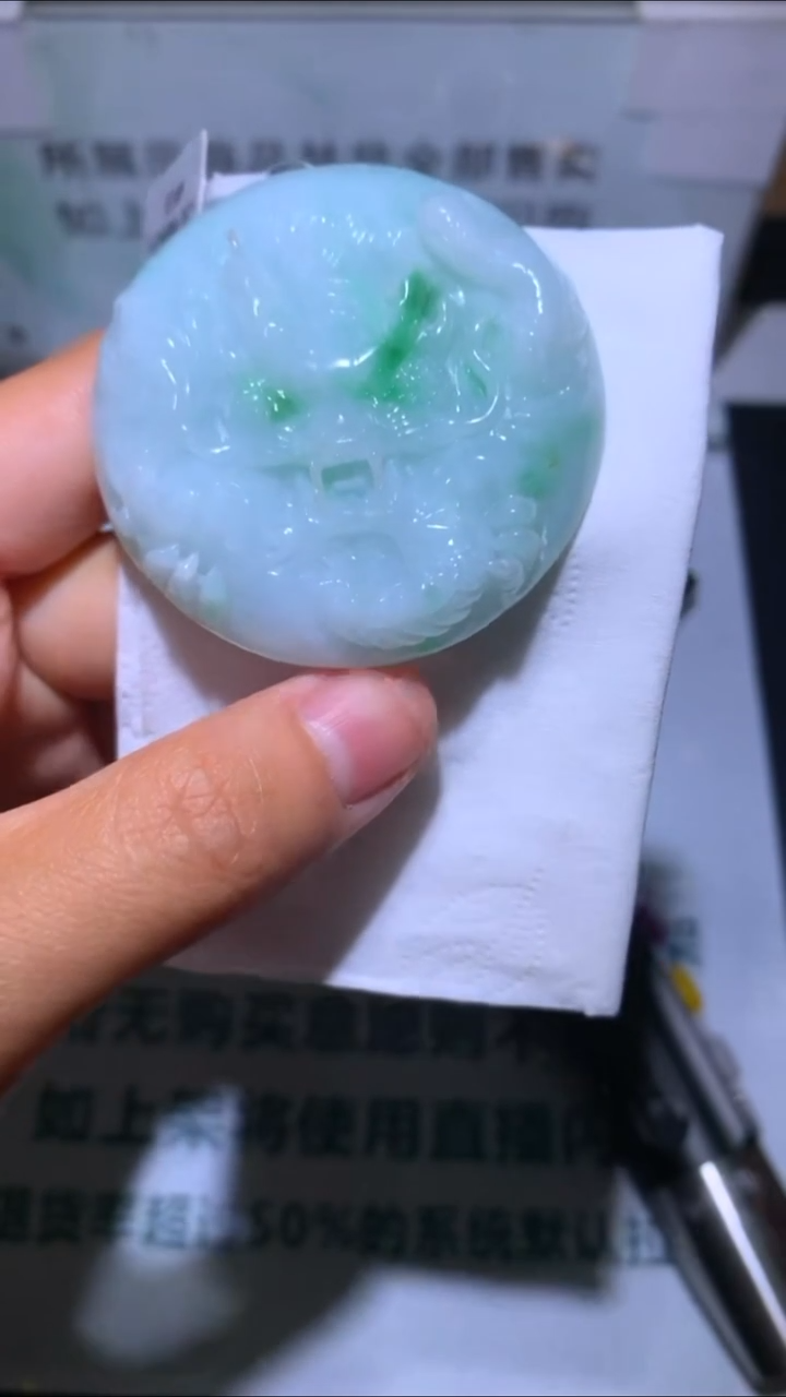 未镶嵌定制翡翠孟***~-毛货-不退不换-