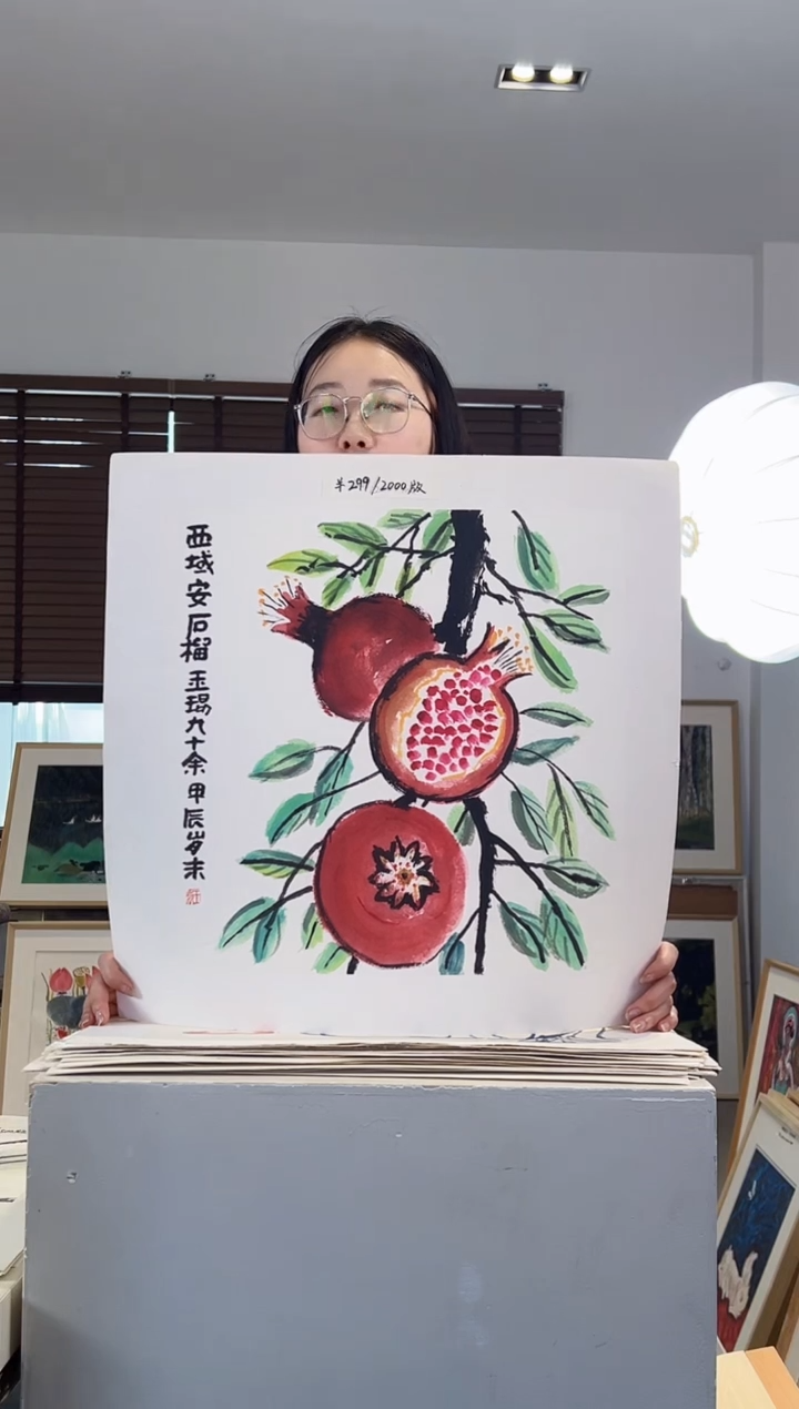 版画耿玉琨限量作品亲签盖章版画S