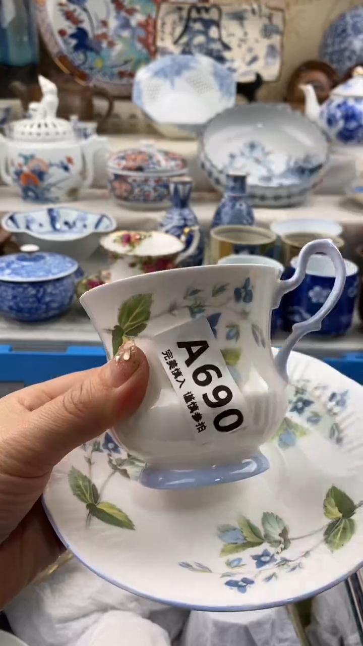 【闪购商品】690            