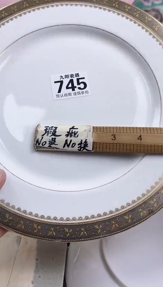 上**水全场满18元包邮745