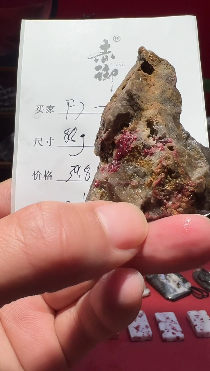 【闪购商品】天然辰砂小摆件小摆件小摆件小摆件