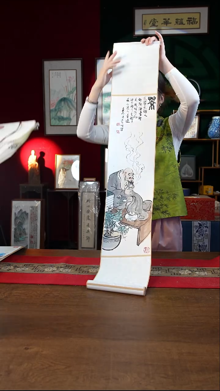 书法20*110书画卷轴茶达摩  李