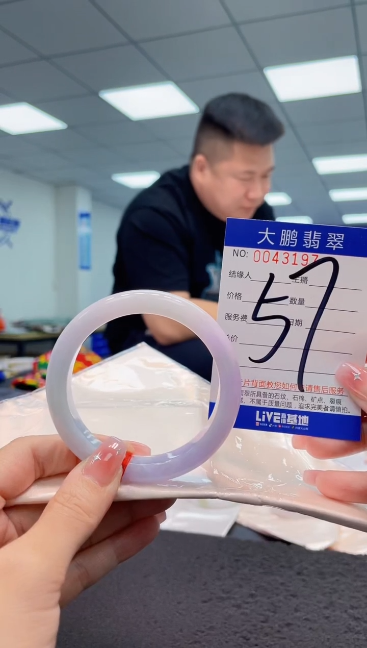 【闪购商品】翡翠手镯未镶嵌AAAAAAAAAA