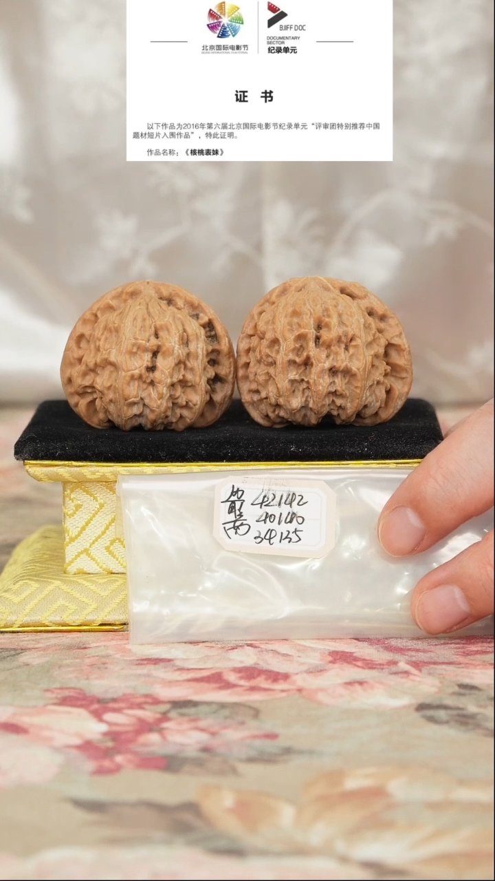 文玩核桃把件白狮子微黄修