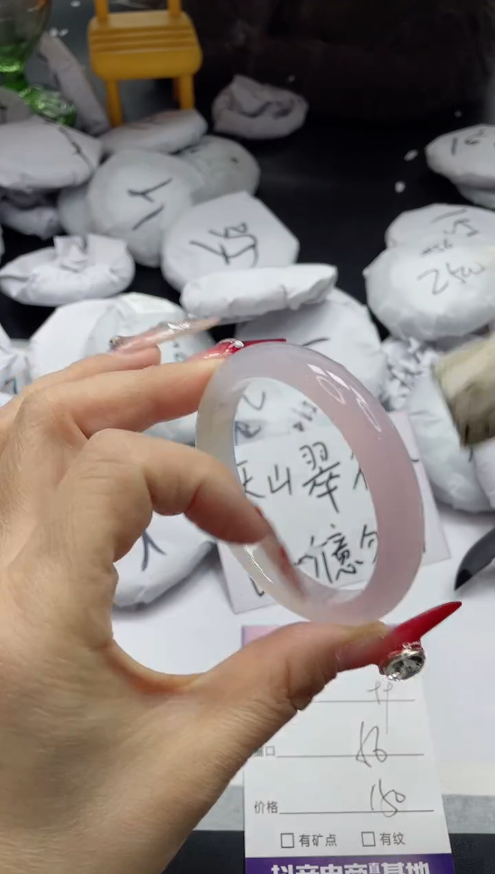 【闪购商品】石英质玉手镯未镶嵌99