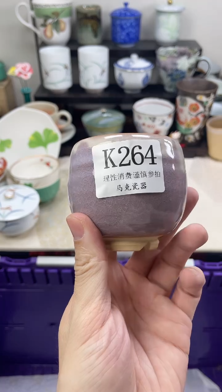 瓷片Y***y                K264