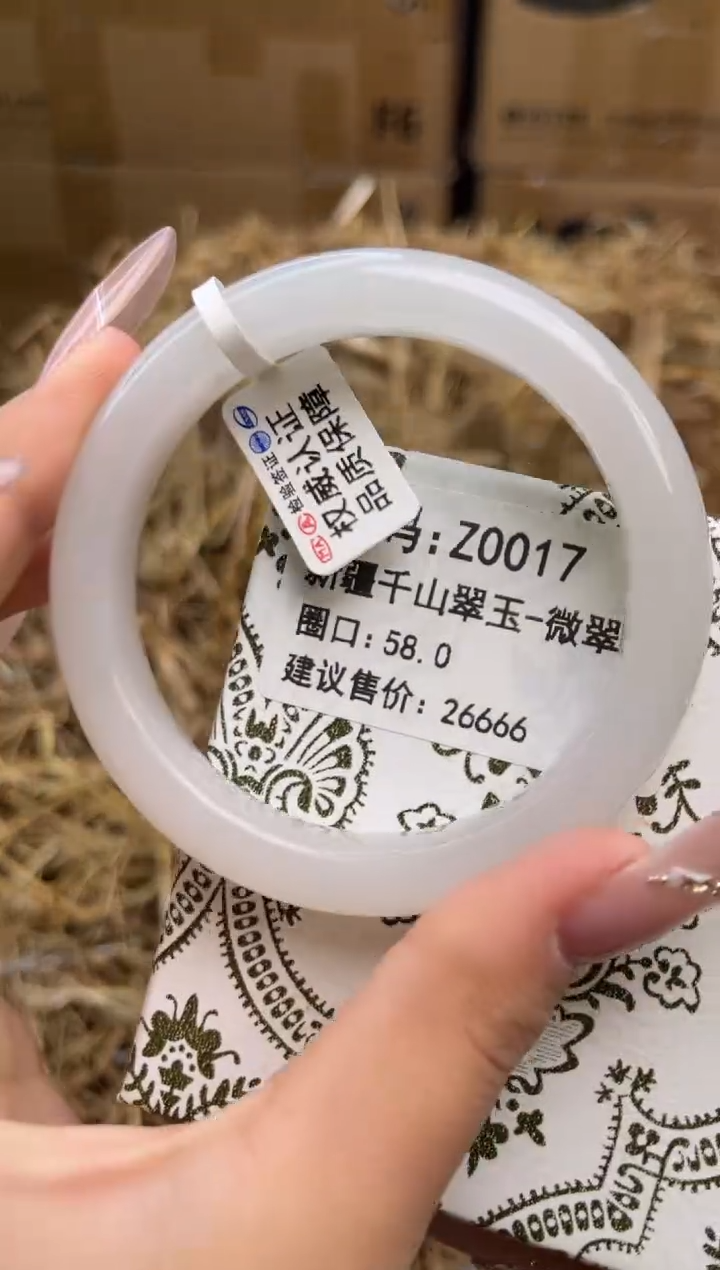 未镶嵌手镯石英质玉z0017-58