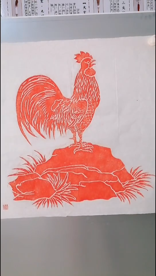 拓片用纸其他室上大吉