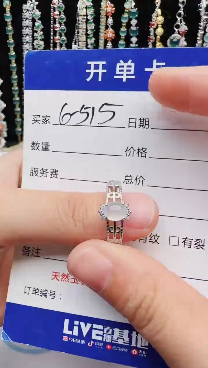 【闪购商品】翡翠戒指银S925镶嵌2222