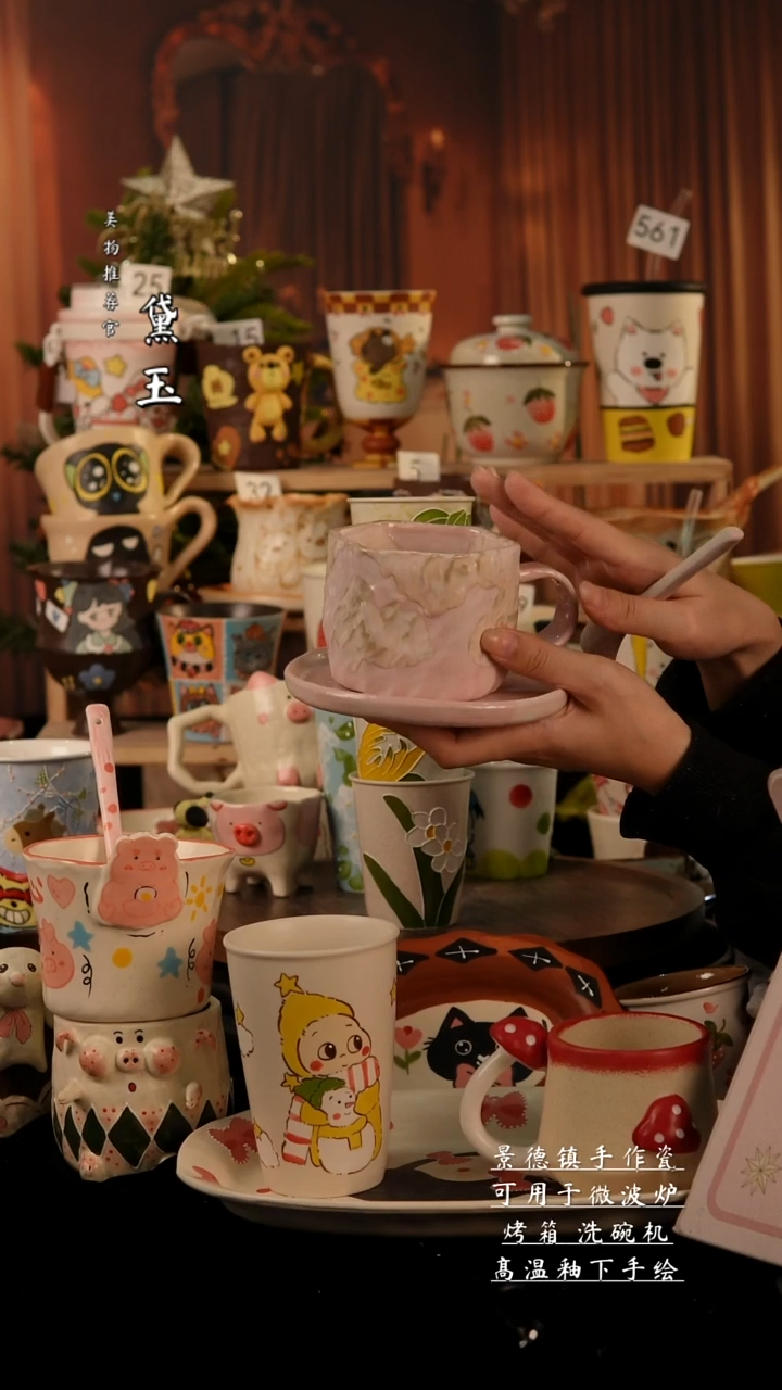 陶瓷景德镇手工陶瓷