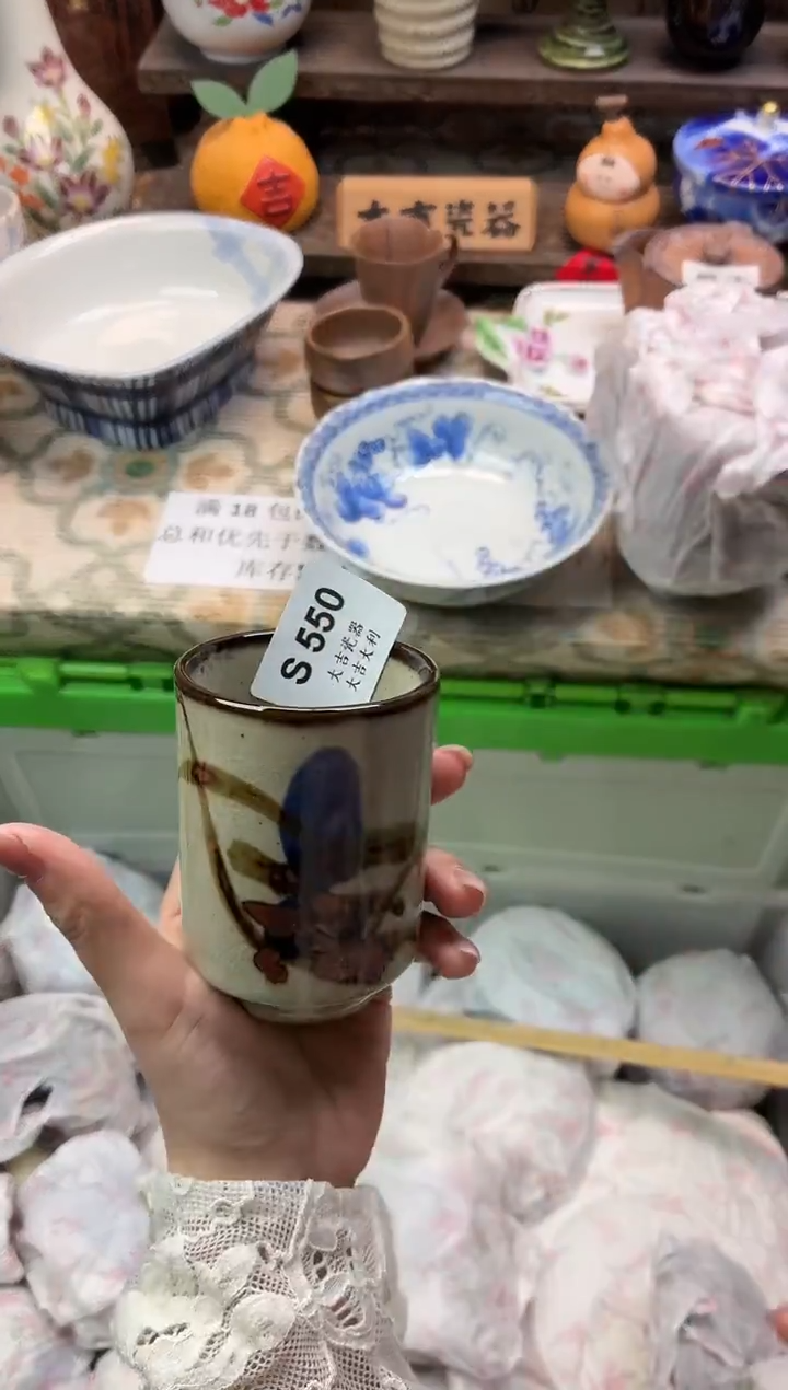 瓷器白**欢   S550 