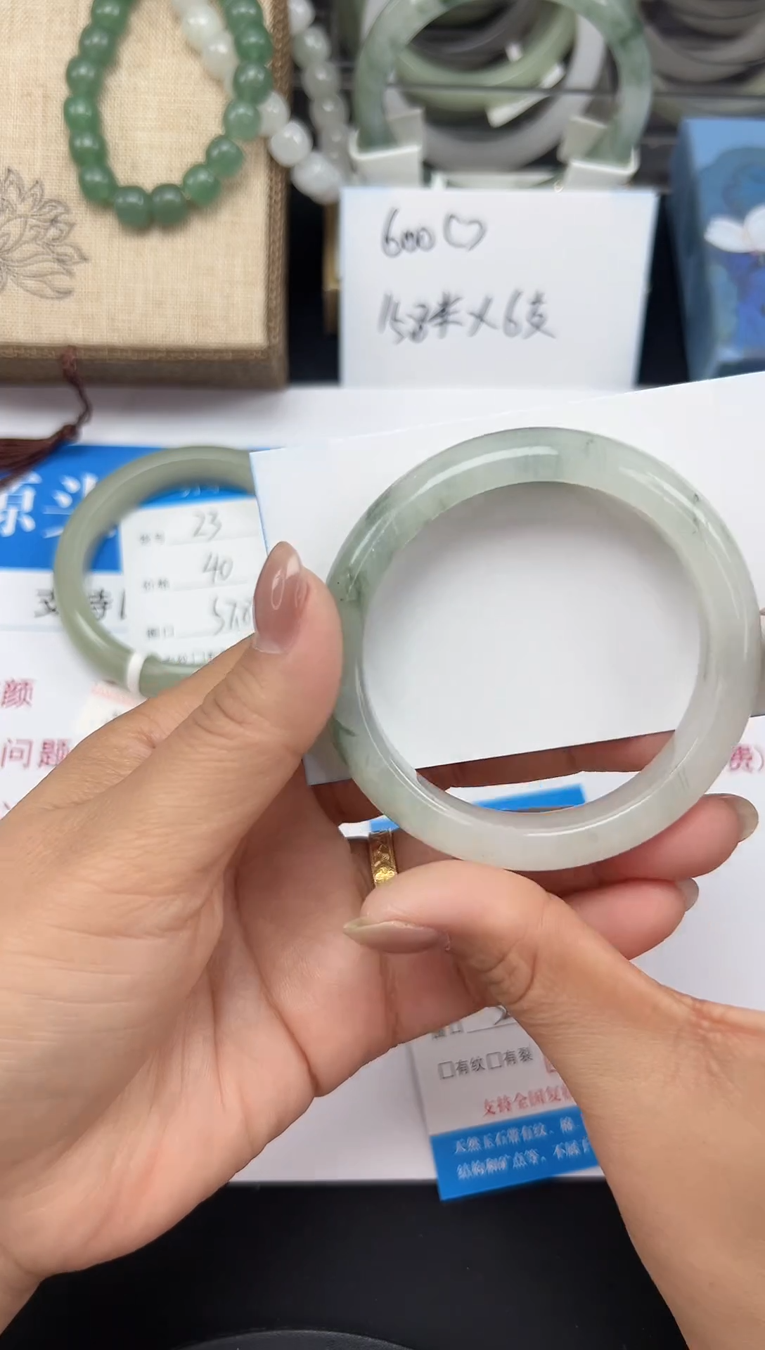 未镶嵌手镯石英质玉24-52/53