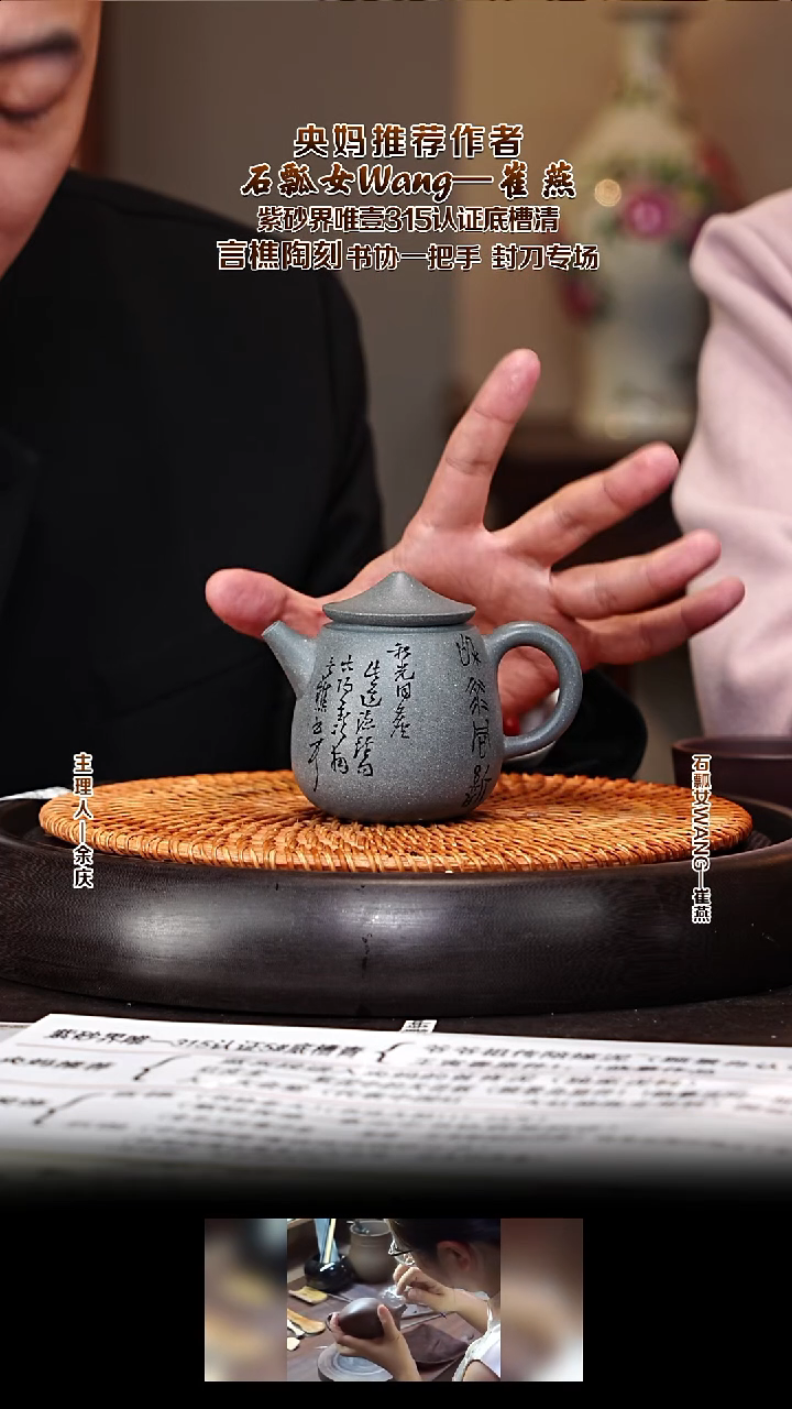 紫砂壶CY129渔翁 原矿蓝灰段 180cc