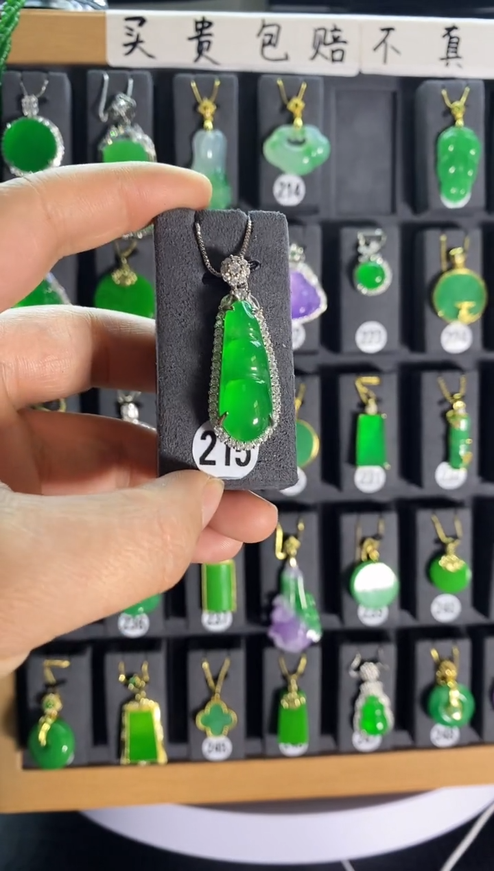【闪购商品】翡翠耳饰银S925镶嵌215....