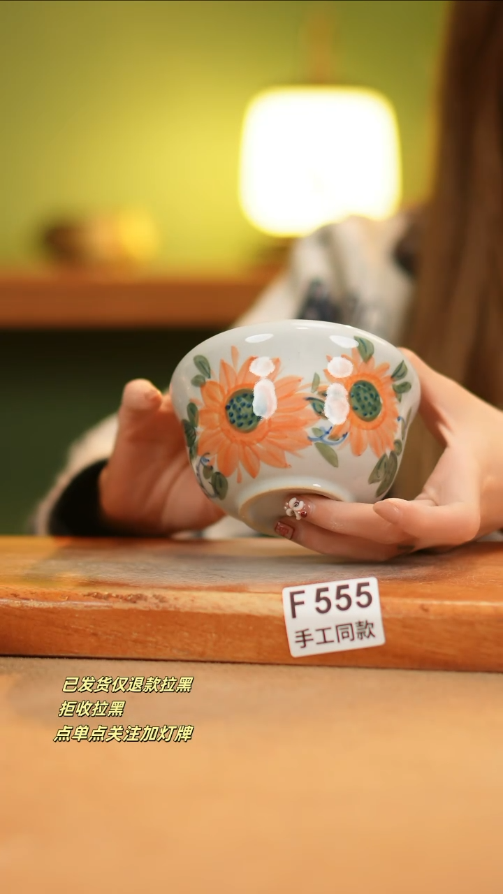 【闪购商品】其他F555窑林瓷业瓷器