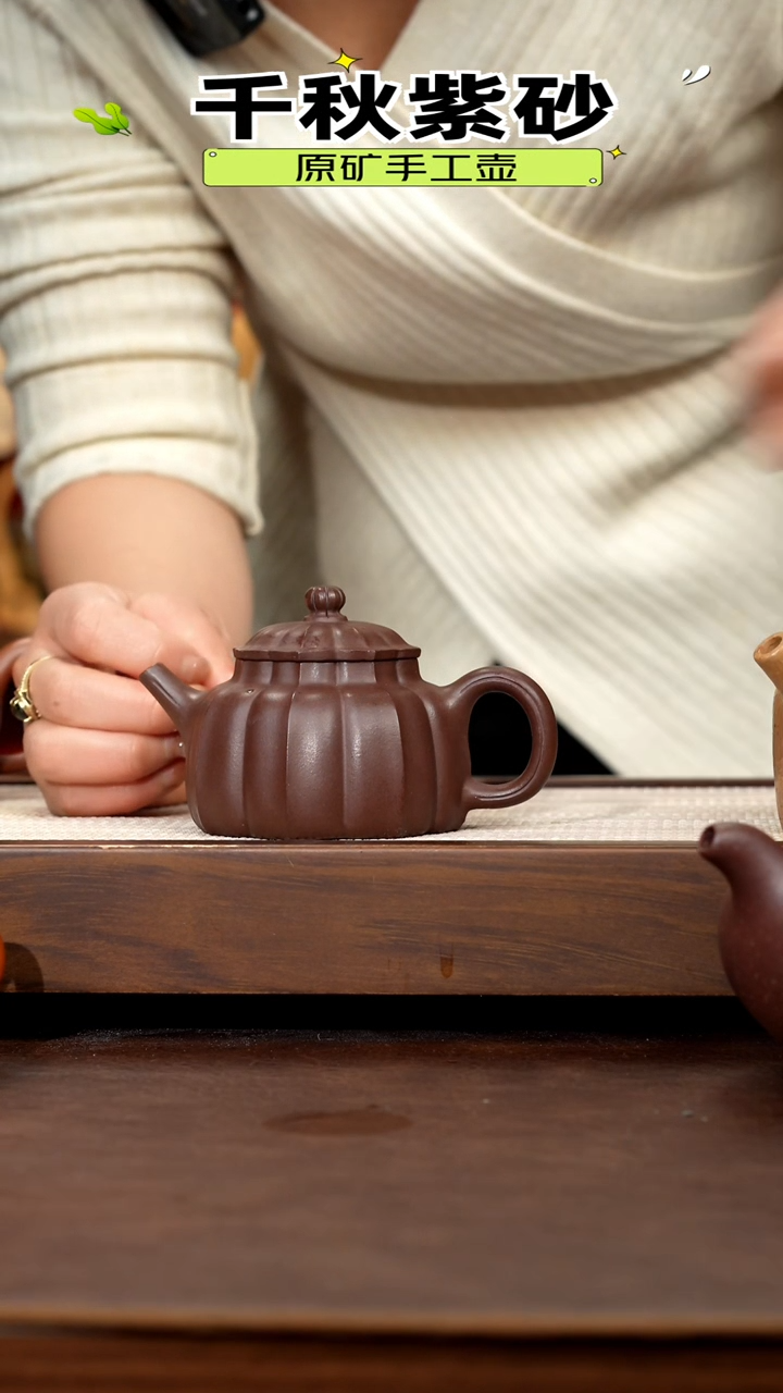 【闪购商品】紫砂茶壶紫泥经文菱花德钟150cc左右