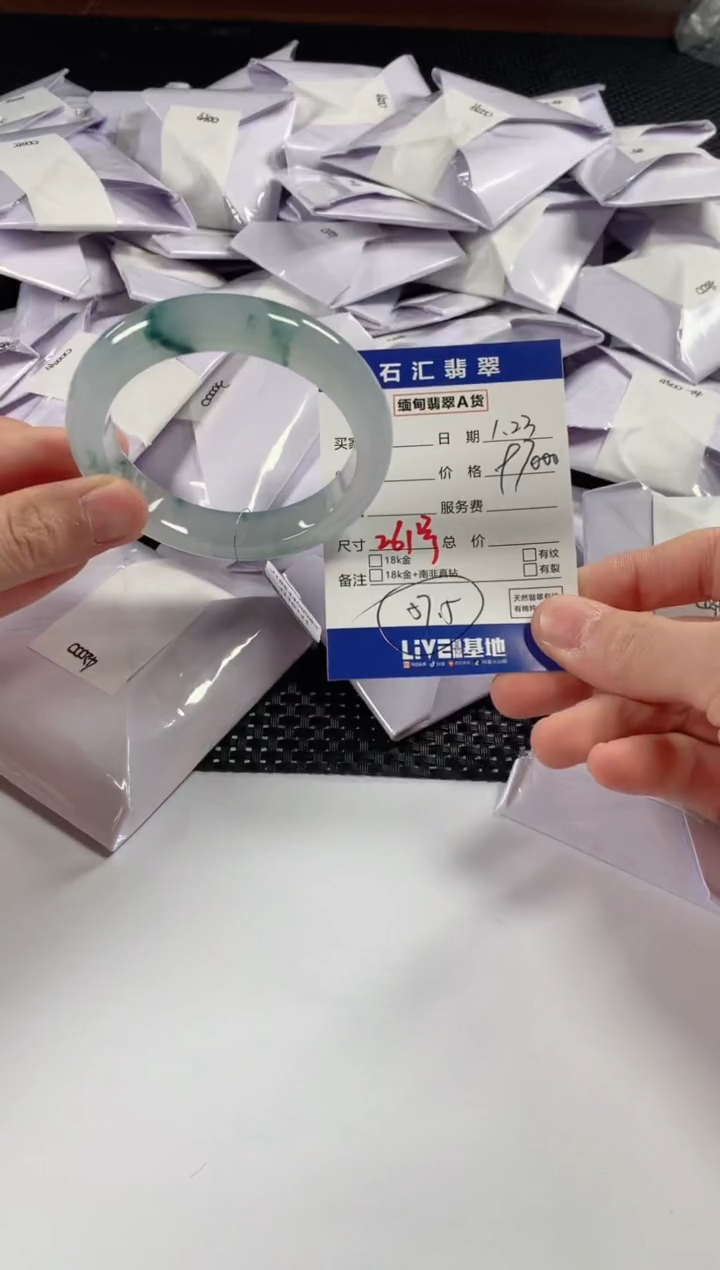 【闪购商品】翡翠颈饰未镶嵌11111111