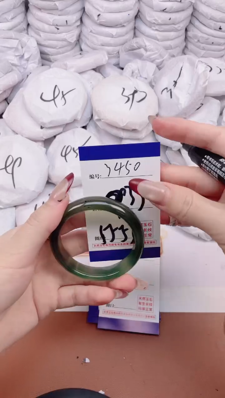 【闪购商品】玛瑙/玉髓手镯未镶嵌3450