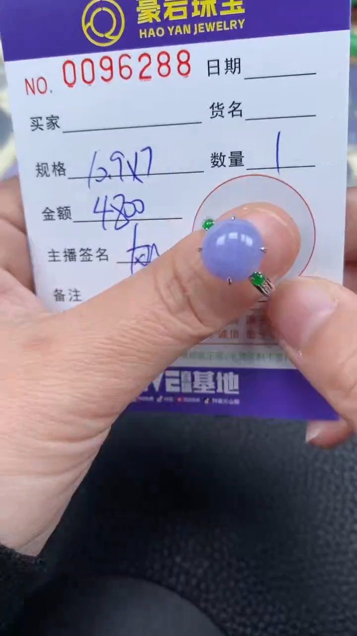 【闪购商品】翡翠挂件18K金镶嵌天然A货翡翠