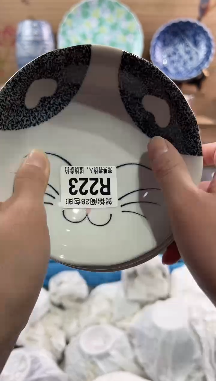 【闪购商品】瓷片当天满28米包邮R223