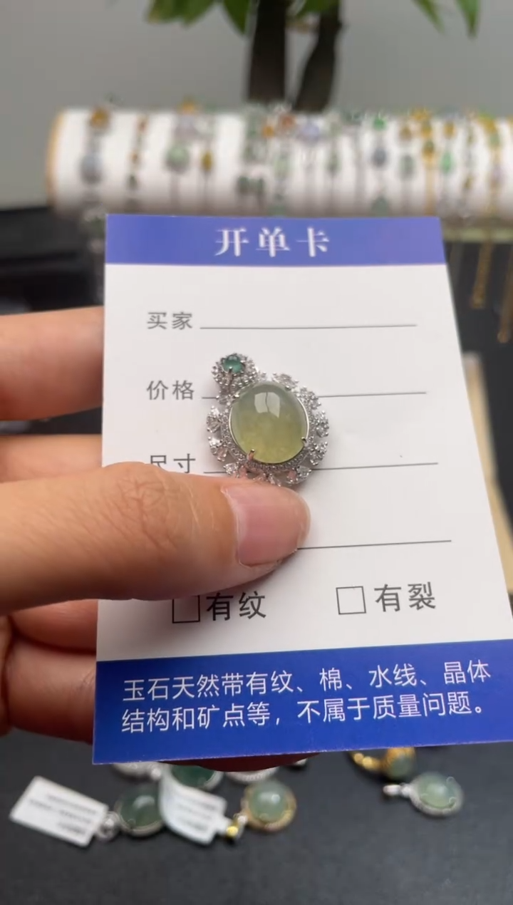 【闪购商品】翡翠吊坠(不含链)银S925镶嵌11111