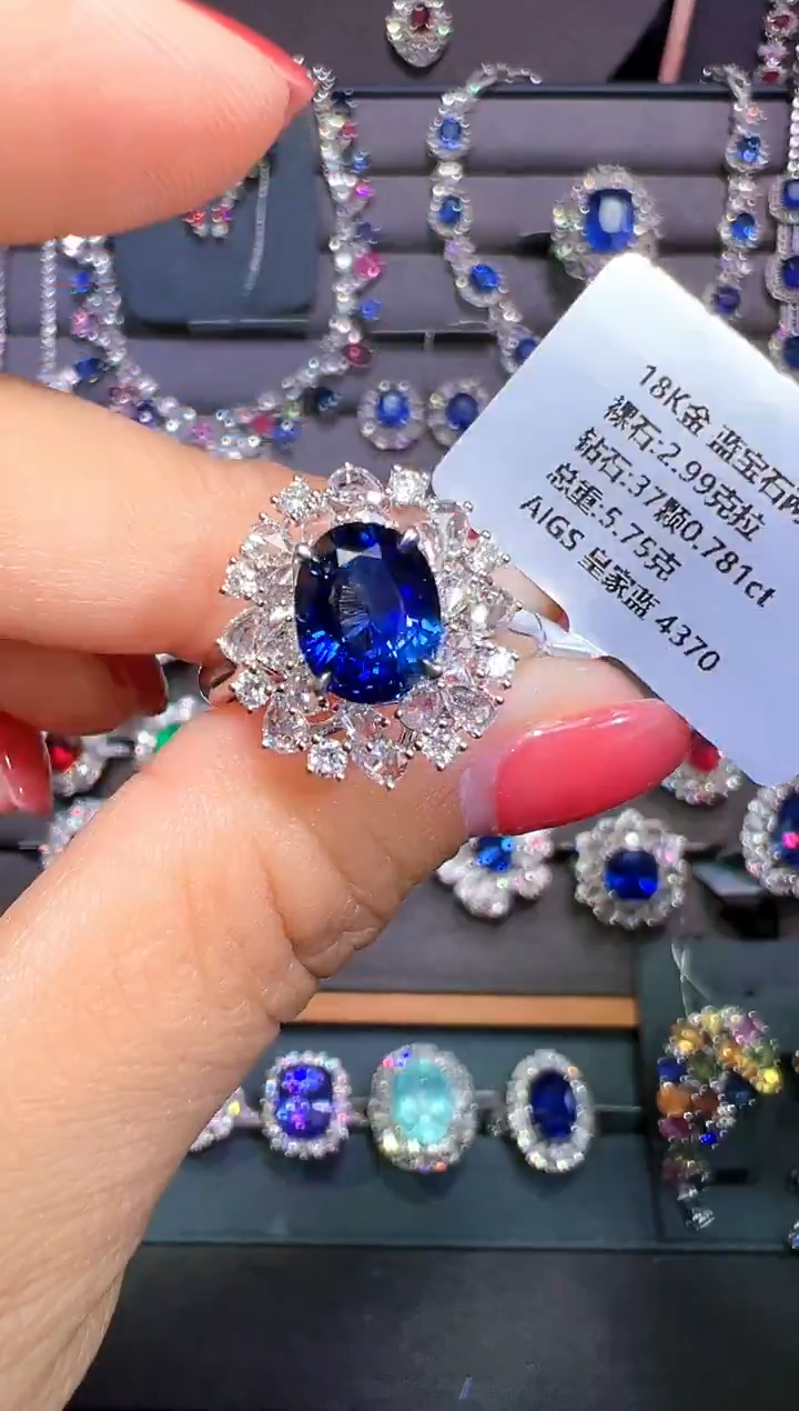 戒指蓝宝石18K金镶嵌AIGS 皇家蓝 2.99克拉