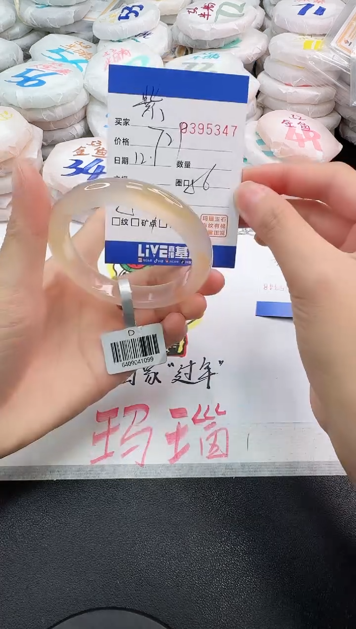 手镯玛瑙/玉髓未镶嵌紫***水5347