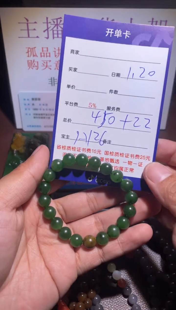 【闪购商品】和田玉挂件未镶嵌1