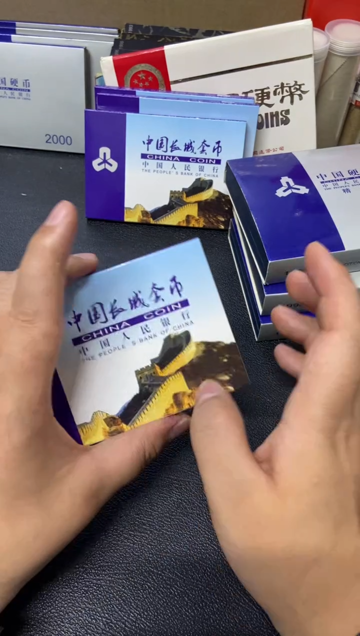 【闪购商品】其他普通金属81长城币套装