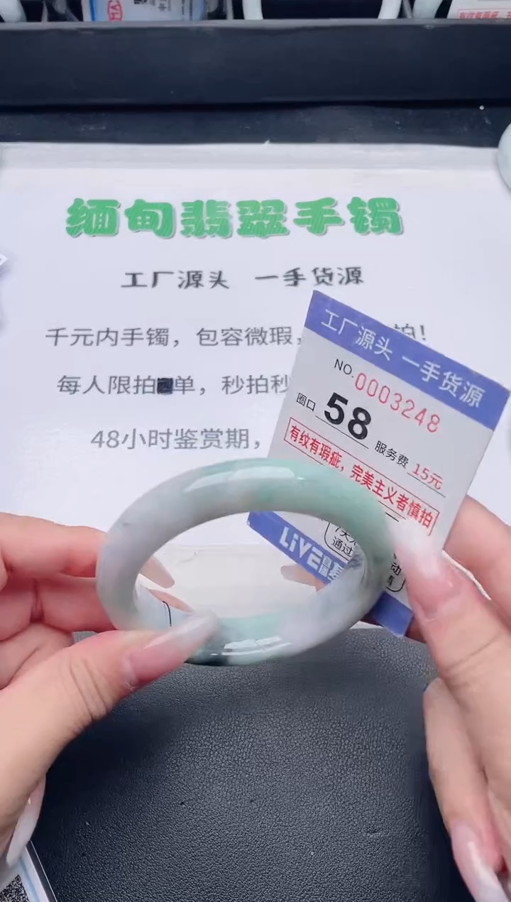 未镶嵌手镯翡翠翡翠手镯未镶嵌