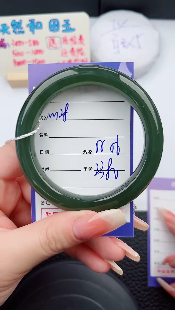 【闪购商品】和田玉手镯未镶嵌128微色差T5