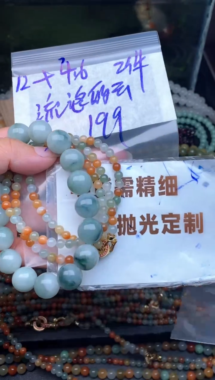 未镶嵌定制翡翠流**云毛货需抛光多样性拍一发一