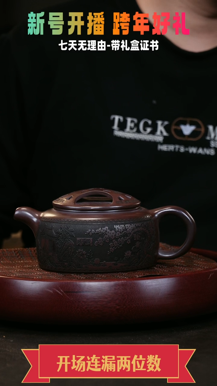 茶壶紫砂111111111