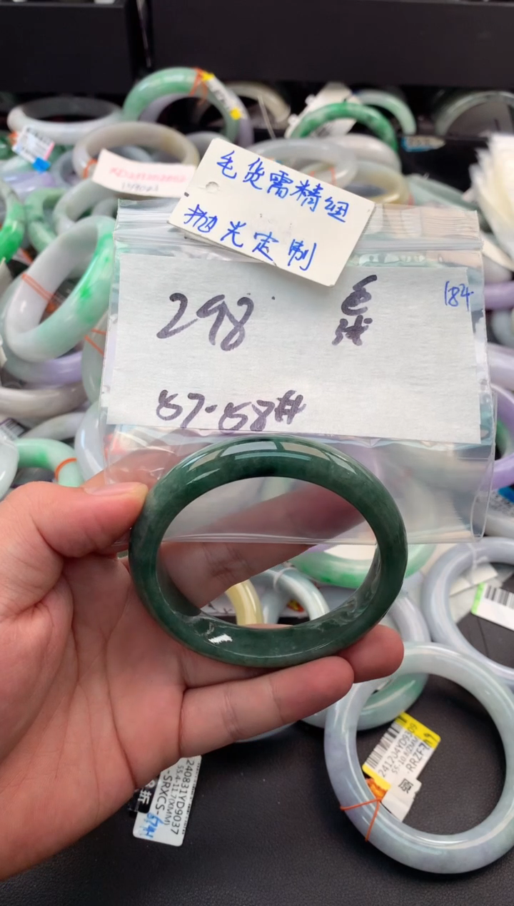 【闪购商品】定制翡翠未镶嵌毛货需精细抛光+多人