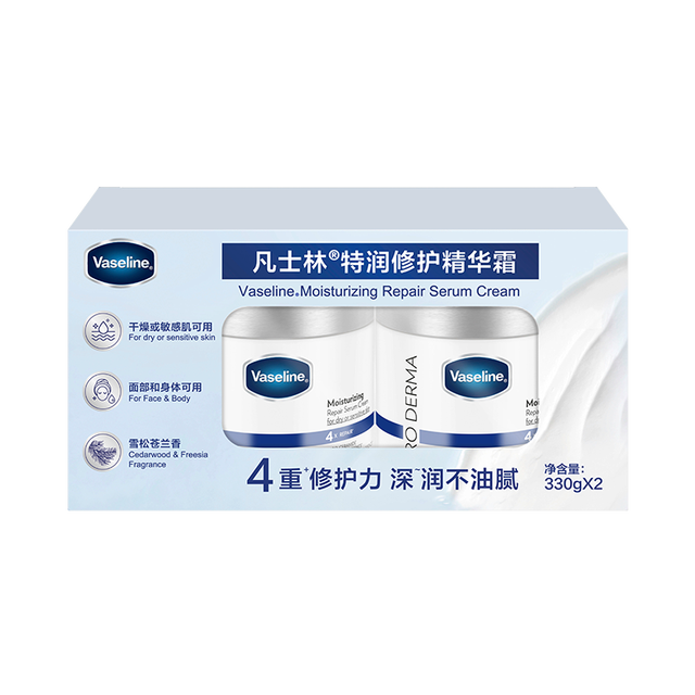 凡士林 特润修护精华霜套装330g*2