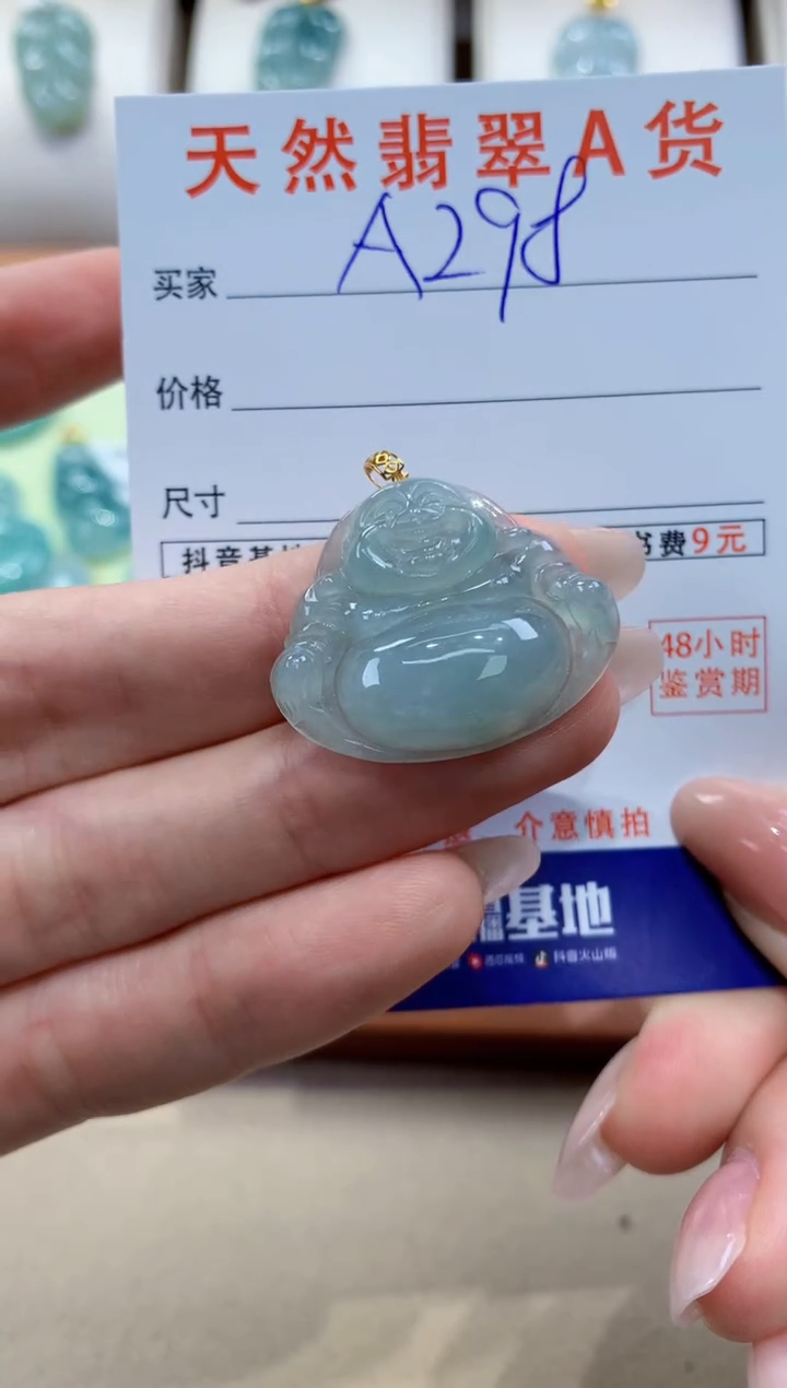 翡翠18K金镶嵌颈饰天然A货翡翠挂件